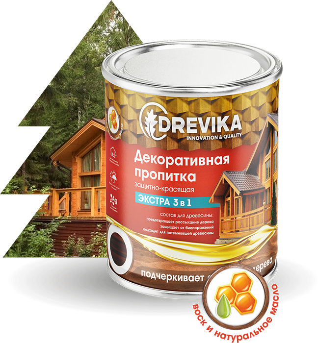 Drevika экстра 3 в 1