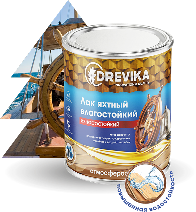 Drevika яхтый лак